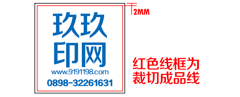 印网必看.png 印网必看.png