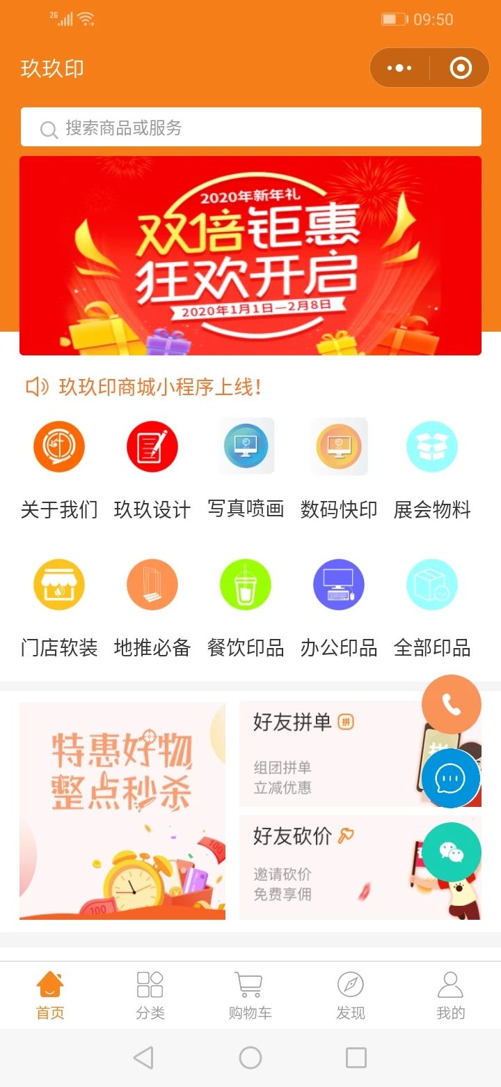 微信图片_20200408113614.jpg