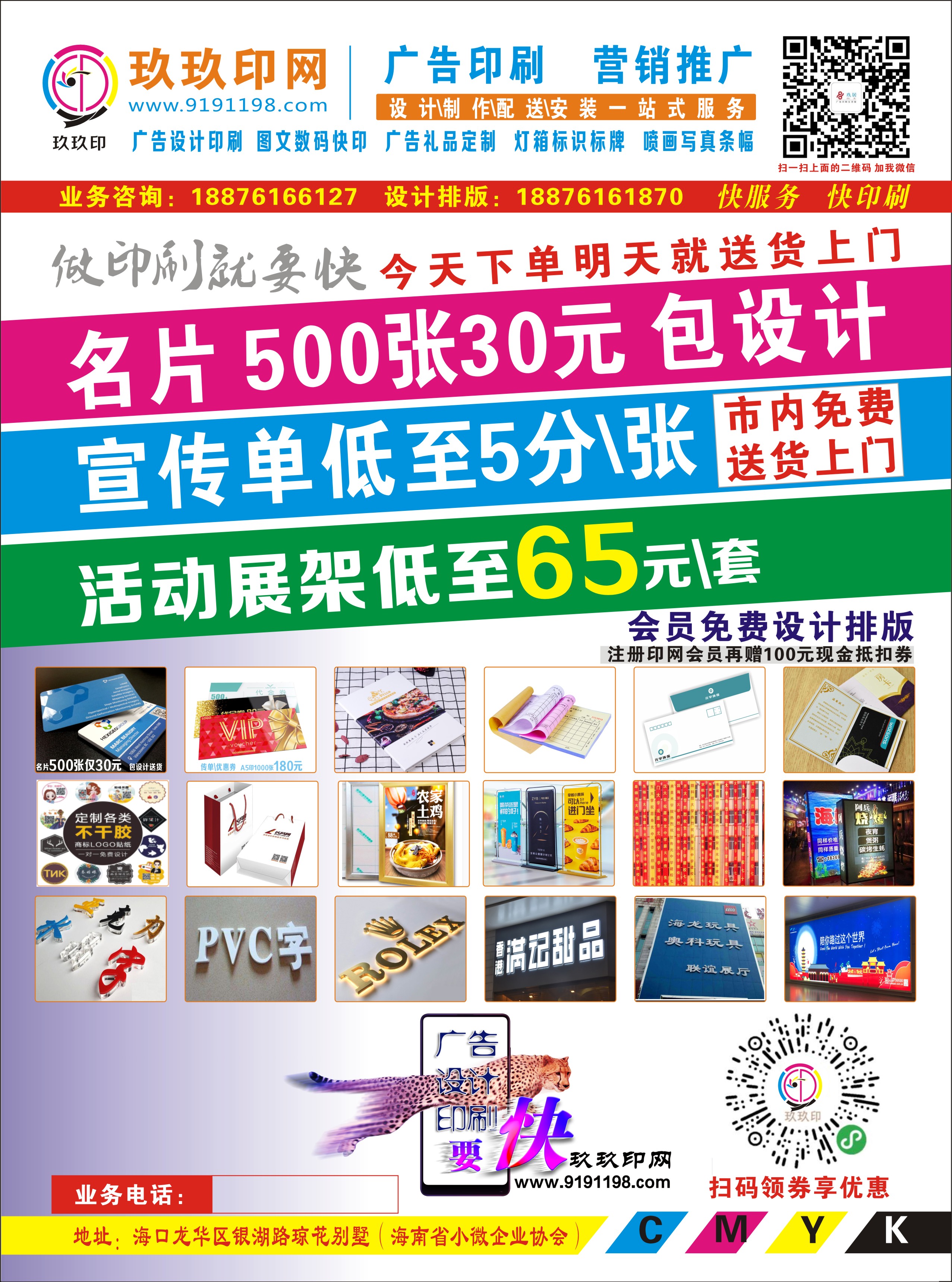 微信图片_20200609110526.jpg