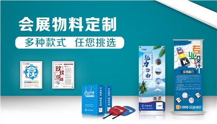 专版彩页