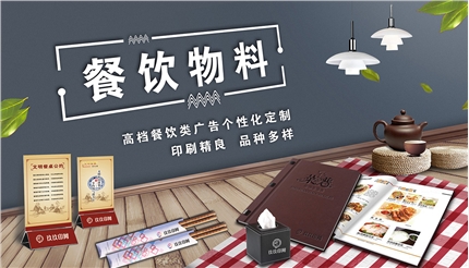 彩页