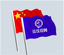 专版彩页