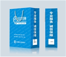 专版彩页