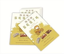 彩页