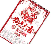 彩页
