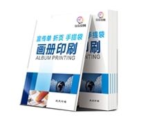 专版画册