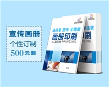 专版彩页